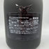 エンジェル ヘイロー ピンク 750ml 12.5% ANGEL 【H4】
