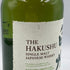 東京都限定◆サントリー 白州 NV シングルモルト 700ml 43% SUNTORY HAKUSHU SINGLE MALT 【M4】