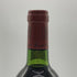 ドメーヌ ド シュヴァリエ 1976 730ml 14% DOMAINE DE CHEVALIER ボルドーワイン【F0】