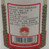 貴州茅台酒 マオタイ酒 天女ラベル 2023 ミニボトル 50ml 53% MOUTAI KWEICHOW 中国酒168g【A2】