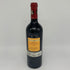 シャトー デュクリュ ボーカイユ サン ジュリアン 2005 750ml 13% CHATEAU DUCRU BEAUCAILLOU SAINT JULIEN ボルドーワイン【H2】