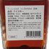 ブッシュミルズ 25年 シングルモルト 700ml 46% BUSHMILLS アイリッシュウイスキー【D2】