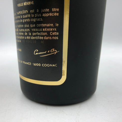 カミュ ナポレオン ヴィエイユ リザーブ 700ml 40% コニャック CAMUS NAPOLEON VIEILLE RESERVE コニャック【X4】