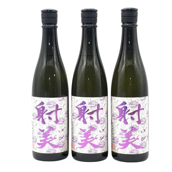 射美 純米吟醸 無濾過生原酒 新元号限定酒【3本セット】 720ml BY7 16% IBI 日本酒- 純米酒【O0】