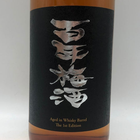 百年梅酒 ウイスキー樽熟成 700ml 18% リキュール【G2】