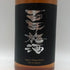 百年梅酒 ウイスキー樽熟成 700ml 18% リキュール【G2】