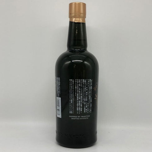 季の美 京都ドライジン 700ml 45% KI NO BI ジン【C2】