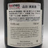 ジャン シャルトロン ピュリニー モンラッシェ 2023 750ml 13.0% Jean Chartron Puligny Montrachet 白ワイン【H1】