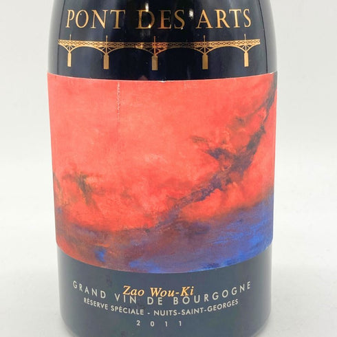 ポン デ ザール ニュイ サン ジョルジュ レゼルヴ スペシャル 2011 750ml 13% Pont des Arts Zao Wou ki Nuits Saint Georges RESERVE SPECIAL 【M】