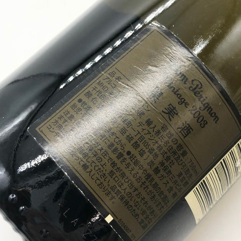 ドンペリニヨン ルミナス 白 2003 750ml 12.5% Dom Perignon シャンパン【Ⅾ2】