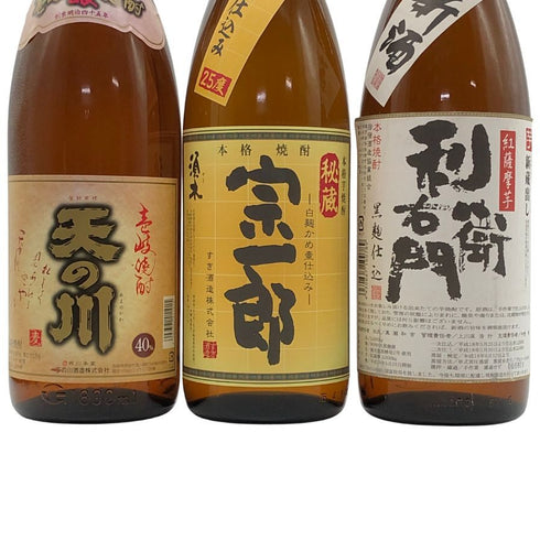 【芋&麦焼酎1800ml3本セット】宗一郎&利衛右門&天の川 1800ml 【7-1】