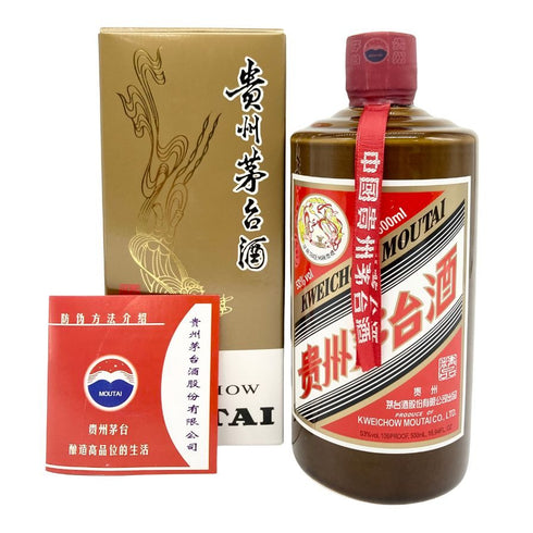 貴州茅台酒 天女ラベル 茶陶器ボトル 2023 500ml 53% MOUTAI KWEICHOW 955g【D2】