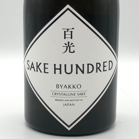 サケハンドレッド 百光 720ml 15% 2025年 夏 SAKE HUNDRE 日本酒- 純米大吟醸酒【H3】