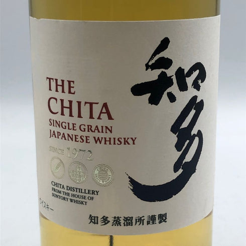 東京都限定◆サントリー 知多 シングルグレーン 700ml 43% SUNTORY CHITA 【D3】