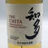 東京都限定◆サントリー 知多 シングルグレーン 700ml 43% SUNTORY CHITA 【D3】