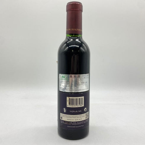 オーパスワン 2008 ハーフボトル 375ml 14.5% OPUS ONE 【A】