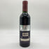 オーパスワン 2008 ハーフボトル 375ml 14.5% OPUS ONE 【A】