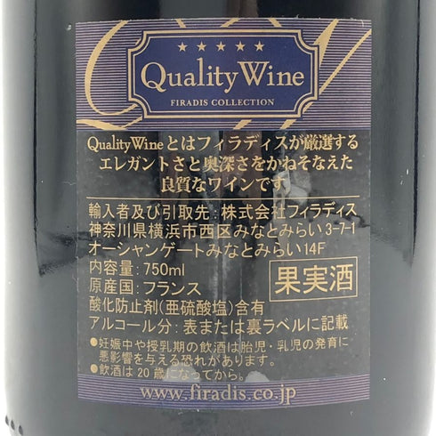ドメーヌ リシャール マニエール エシェゾー グランクリュ 2019 750ml 13.5% Domaine Richard Maniere Echezeaux Grand Cru ブルゴーニュワイン【E2】