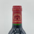 シャトー カルボニュー 1995 375ml 12.5% Chateau Carbonnieux ボルドーワイン【K4】