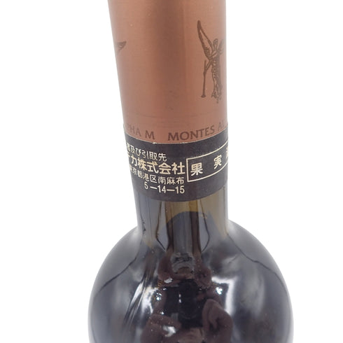 モンテス アルファ エム 1997 750ml MONTES ALPHA M【W1】