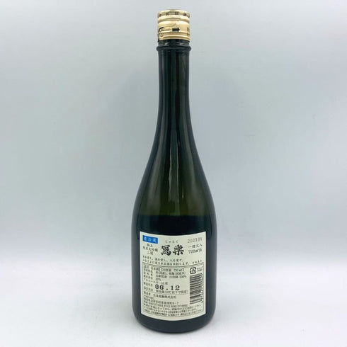 写楽 純米大吟醸 令和5年酒造年度 極上二割 2023BY 720ml 16% 令和6年7月 日本酒- 純米大吟醸酒【Y】