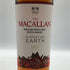マッカラン ナイトオンアース イン ヘレス 700ml 43% MACALLAN A NIGHT ON EARTH スコッチウイスキー【Y0】