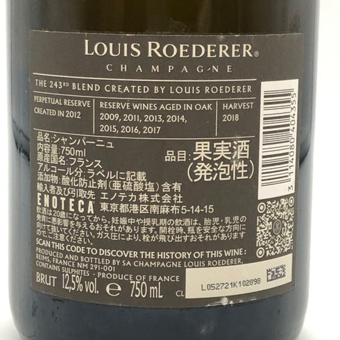 ルイロデレール ブリュット プルミエ 750ml LOUIS ROEDERER BRUT PREMIER シャンパン【L0】