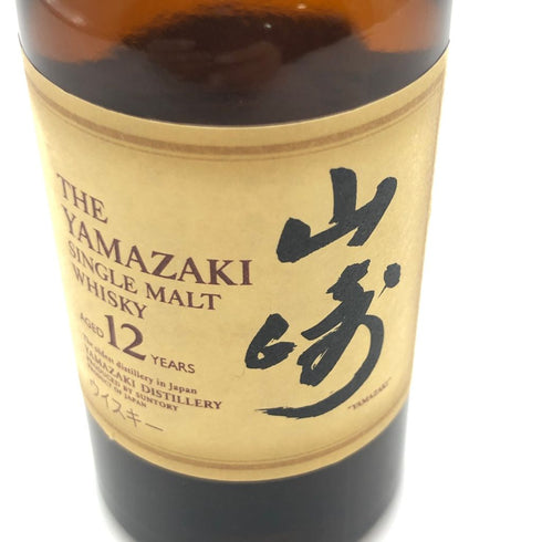 東京都限定◆サントリー 山崎 12年 50ml 43% SUNTORY【SKU】
