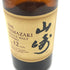 東京都限定◆サントリー 山崎 12年 50ml 43% SUNTORY【SKU】