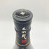 黒龍 大吟醸 龍 1800ml 16% 2024年4月 【P1】