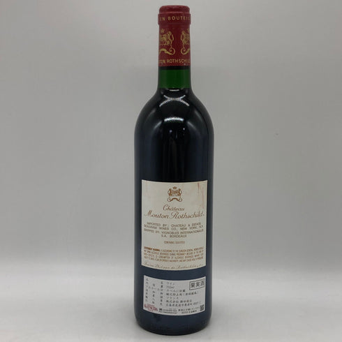 シャトー ムートン ロートシルト 1988 750ml 12.5% Chateau Mouton Rothschild ボルドーワイン【C2】