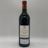 シャトー ムートン ロートシルト 1988 750ml 12.5% Chateau Mouton Rothschild ボルドーワイン【C2】