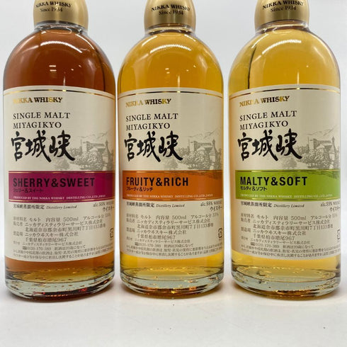 東京都限定◆宮城峡 モルティ&ソフト、シェリー&スウィート、フルーティ&リッチ 500ml 3本セット 【C1】
