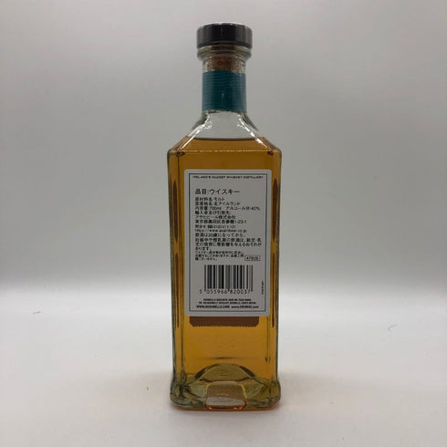 ブッシュミルズ 10年 シングルモルト 700ml 40% BUSHMILLS アイリッシュウイスキー【X1】