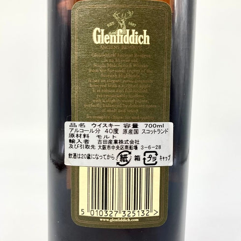 グレンフィディック 18年 ピュアシングルモルト 700ml 40% Glenfiddich PURE SINGLE MALT スコッチウイスキー【Y】