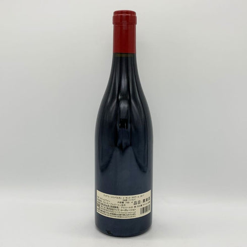 ドメーヌ ドニ モルテ ジュヴレ シャンベルタン メ サンク テロワール 2017 750ml 13% Dom. Denis Mortet Gevrey Chambertin Mes Cinq Terroirs ブルゴーニュワイン【P2】