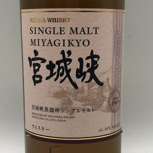 東京都限定◆ニッカ 宮城峡 シングルモルト 700ml 45% NIKKA 【X4】