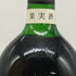 カルヴェ キュヴェ エゼルブ マグナム 1500ml 14% CALVET CUVEE RESERVE ボルドーワイン【X4】