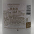 モエ エ シャンドン アイス アンペリアル ロゼ 750ml 12% Moet & Chandon Ice Imperial Rose シャンパン【C1】