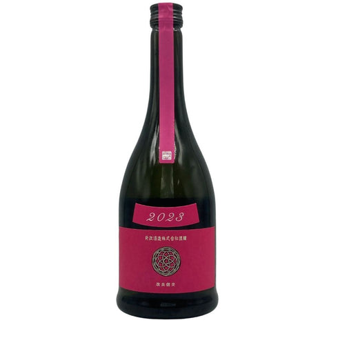 新政酒造 新政 秋櫻 コスモス 改良信交 2023 720ml 13% 2024年1月出荷 ARAMASA 日本酒- 純米酒【V】