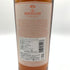 マッカラン ハーモニー コレクション リッチカカオ 44% 700ml The MACALLAN THE HARMONY COLLECTION RICH CACAO スコッチウイスキー【M4】