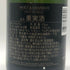 モエ エ シャンドンアンペリアル 白 12% 375ml Moet & Chandon IMPERIAL シャンパン【E3】