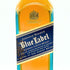 ジョニーウォーカー ブルーラベル 750ml 43% Johnnie Walker スコッチウイスキー【Z1】