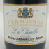 ポール ジャブレ エネ エルミタージュ ラ シャペル 2017 750ml 14.5% Paul Jaboulet Ainé Hermitage La Chapelle フランスワイン【C4】