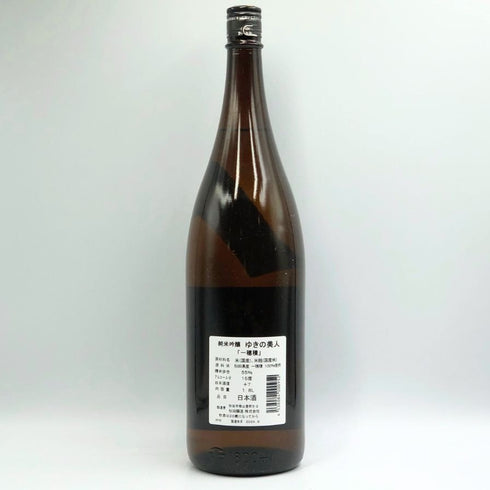 ゆきの美人 一穂積 純米吟醸 1800ml 2024年8月 日本酒 - 純米吟醸酒【C2】