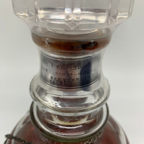 東京都限定◆ニッカ ウイスキー 特級 フォーチュン80 760ml 43% NIKKA FORTUNE 【Z1】