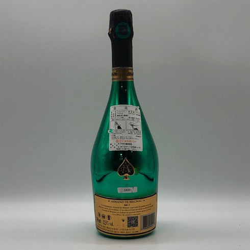 アルマンド ブリニャック マスターズグリーン 750ml 12.5% ARMAND DE BRIGNAC MASTERS GREEN シャンパン【S4】
