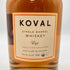 コーヴァル シングルバレル ライ メープルカスクフィニッシュ 750ml 50% KOVAL Rye MAPLE SYRUP CASK FINISH 【S】