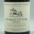 クリスチャン モロー シャブリ プルミエクリュ ヴァイヨン 2020 750ml 13% Christian Moreau Chablis 1er Cru 白ワイン【B2】