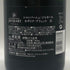 ジャカール モザイク ブリュット 750ml 12.5% JACQUART MOSAIQUE BRUT シャンパン【R2】